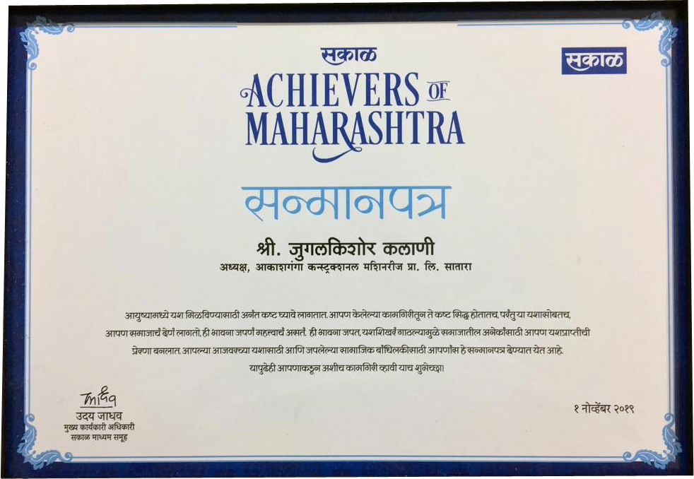 AGCM CST CERTIFICATE